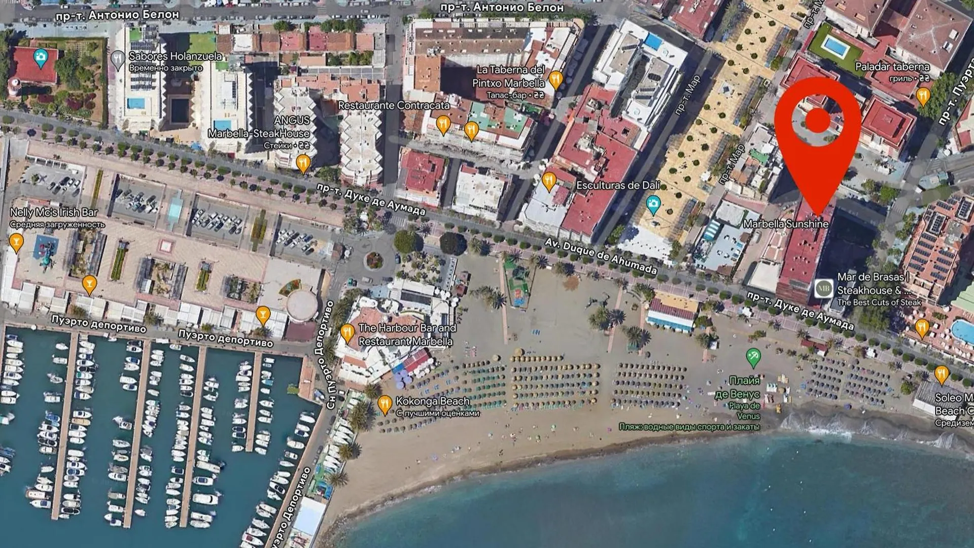 Beachfront 1Br Apartment In Center Of Marbella!